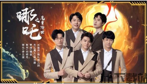 网易如何选配音演员,揭秘如何精挑细选配音演员(图3)