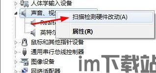 skype连接投影仪后没声音,Skype连接投影仪无声音问题解析与解决(图1) skype连接投影仪后没声音,Skype连接投影仪无声音问题解析与解决(图1)