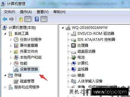 skype连接投影仪后没声音,Skype连接投影仪无声音问题解析与解决(图2) skype连接投影仪后没声音,Skype连接投影仪无声音问题解析与解决(图2)
