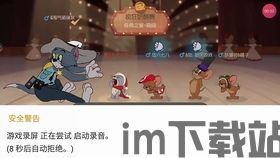 打地鼠游戏机 (图3) 打地鼠游戏机 (图3)