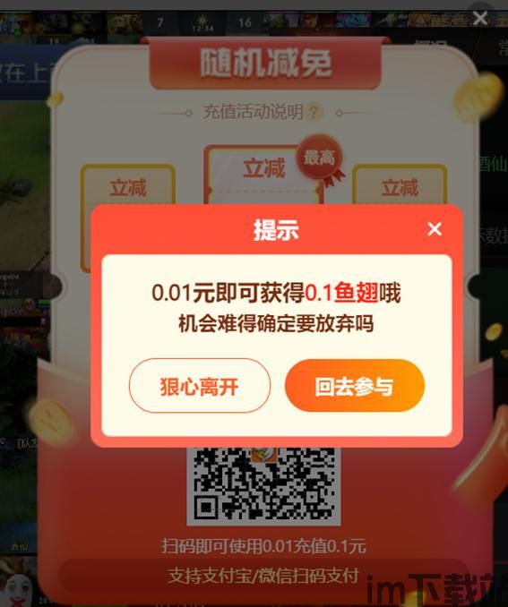 混沌西游(游戏托特权) (图2) 混沌西游(游戏托特权) (图2)