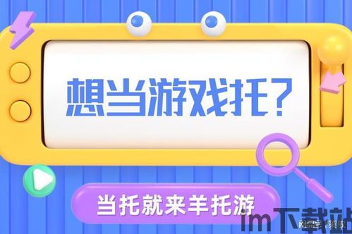 混沌西游(游戏托特权) (图3) 混沌西游(游戏托特权) (图3)