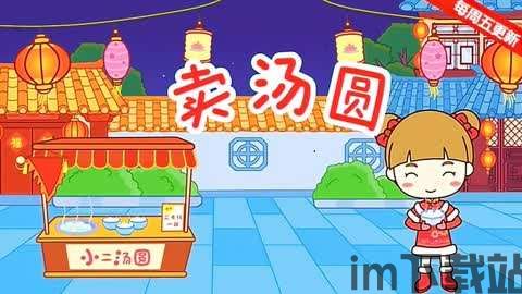 史莱姆公主游戏下载 (图1)