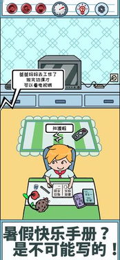 安全全过程管控 (图2) 安全全过程管控 (图2)