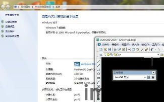 skype不兼容系统,揭秘兼容性难题及解决方案(图2)