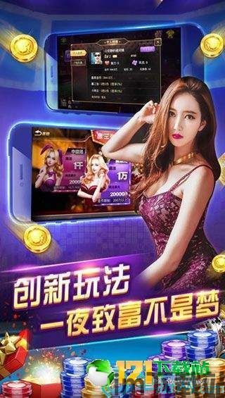 阿尔法王牌游戏下载正版 (图2)