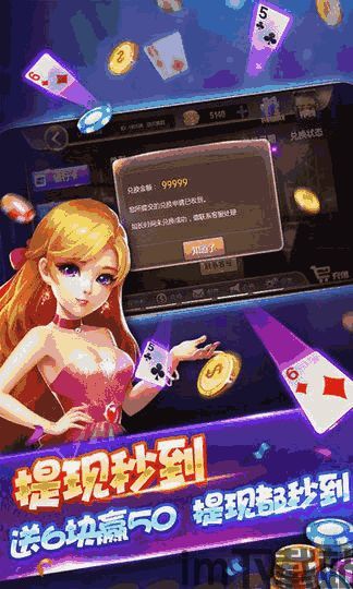 阿尔法王牌游戏下载正版 (图3)