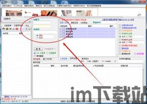 skype删除对方之后对方知道吗,对方是否知晓的真相(图1)