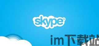 skype好友离线,与Skype好友保持紧密联系的秘诀(图2) skype好友离线,与Skype好友保持紧密联系的秘诀(图2)
