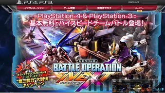 PS4模拟器手机版 (图1) PS4模拟器手机版 (图1)