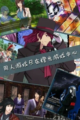 忽然成了万人迷橙光游戏下载 (图1) 忽然成了万人迷橙光游戏下载 (图1)