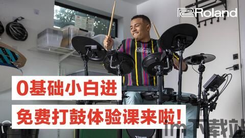 小叶子架子鼓官网版 (图1) 小叶子架子鼓官网版 (图1)