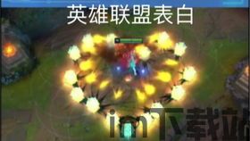 宋儿表白神器 (图1)