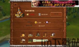 现代战舰无限金币版解锁全部战舰 (图3)