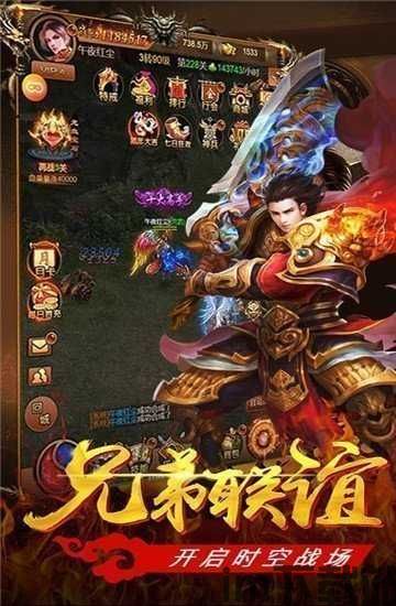 超级游乐场 (图2)