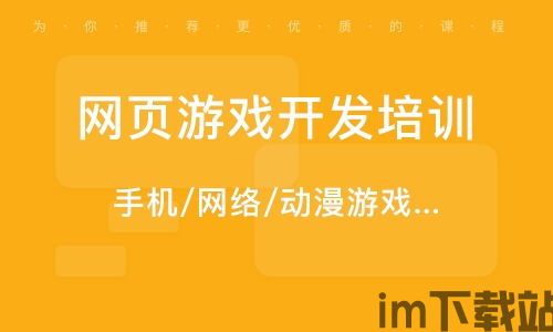 班班花园3Gardenbanban3中文版下载 (图1)