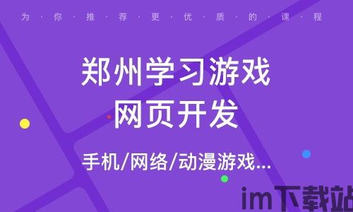 班班花园3Gardenbanban3中文版下载 (图2)