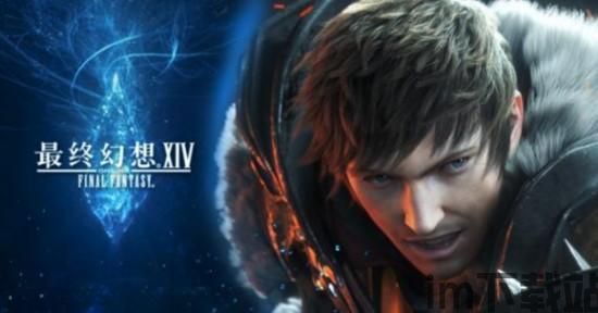 ff14最新服务器2023,探索奇幻世界的全新篇章(图2) ff14最新服务器2023,探索奇幻世界的全新篇章(图2)