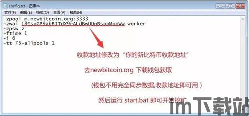 怎么看电脑比特币,技术原理与盈利模式(图1) 怎么看电脑比特币,技术原理与盈利模式(图1)