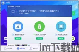 怎么看电脑比特币,技术原理与盈利模式(图2) 怎么看电脑比特币,技术原理与盈利模式(图2)