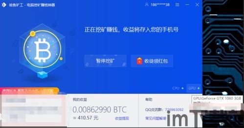 最新以太坊挖矿合法吗,最新法规下的合法性与挑战解析(图1) 最新以太坊挖矿合法吗,最新法规下的合法性与挑战解析(图1)