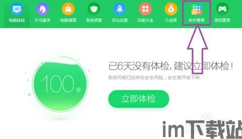 skype点一下不动,揭秘神秘功能背后的科技奥秘(图1) skype点一下不动,揭秘神秘功能背后的科技奥秘(图1)