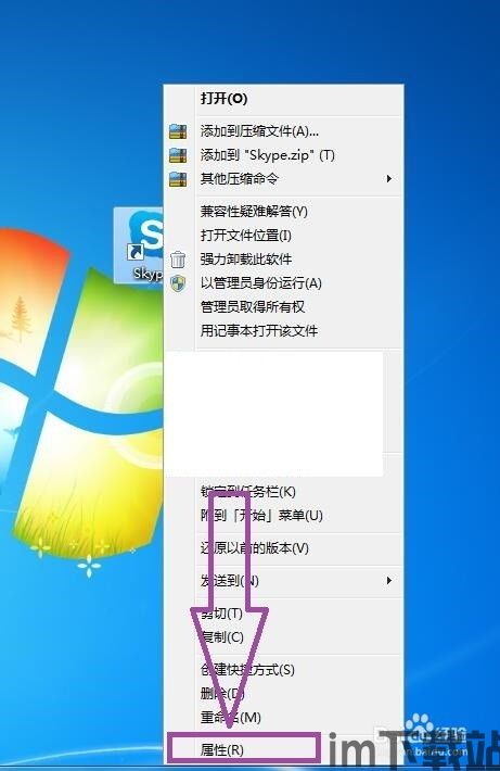 skype点一下不动,揭秘神秘功能背后的科技奥秘(图2) skype点一下不动,揭秘神秘功能背后的科技奥秘(图2)
