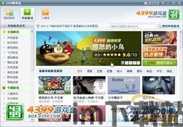 猛鬼宿舍9999999金币999999钻石 (图1)