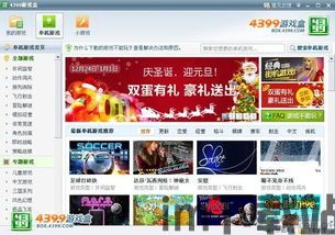 猛鬼宿舍9999999金币999999钻石 (图2)