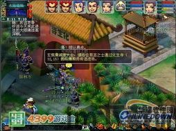 4、全新上线的游戏副本,全新游戏副本震撼上线！(图1)