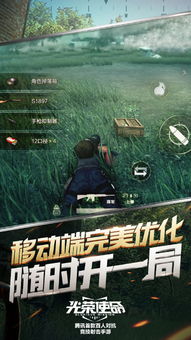 AmmoEvolution弹药进化游戏中文版手机下载安装 (图1) AmmoEvolution弹药进化游戏中文版手机下载安装 (图1)