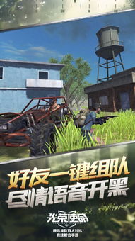 AmmoEvolution弹药进化游戏中文版手机下载安装 (图3) AmmoEvolution弹药进化游戏中文版手机下载安装 (图3)