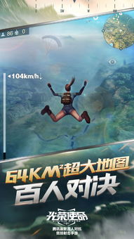 AmmoEvolution弹药进化游戏中文版手机下载安装 (图2) AmmoEvolution弹药进化游戏中文版手机下载安装 (图2)
