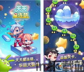 扫雷联萌安装包 (图1) 扫雷联萌安装包 (图1)