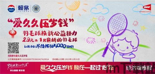 久久相机 (图2) 久久相机 (图2)