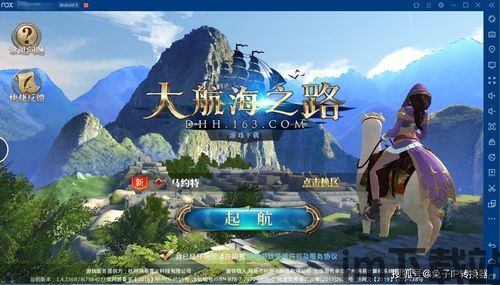 多开 (图1) 多开 (图1)