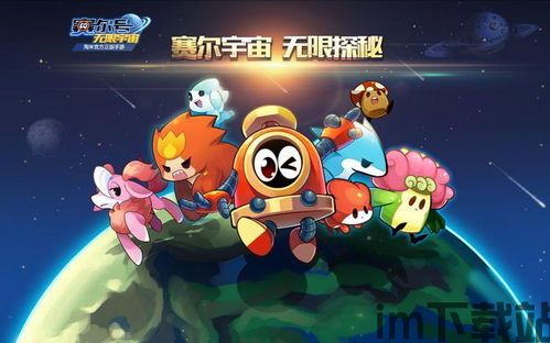 3699小游戏免费 (图3) 3699小游戏免费 (图3)