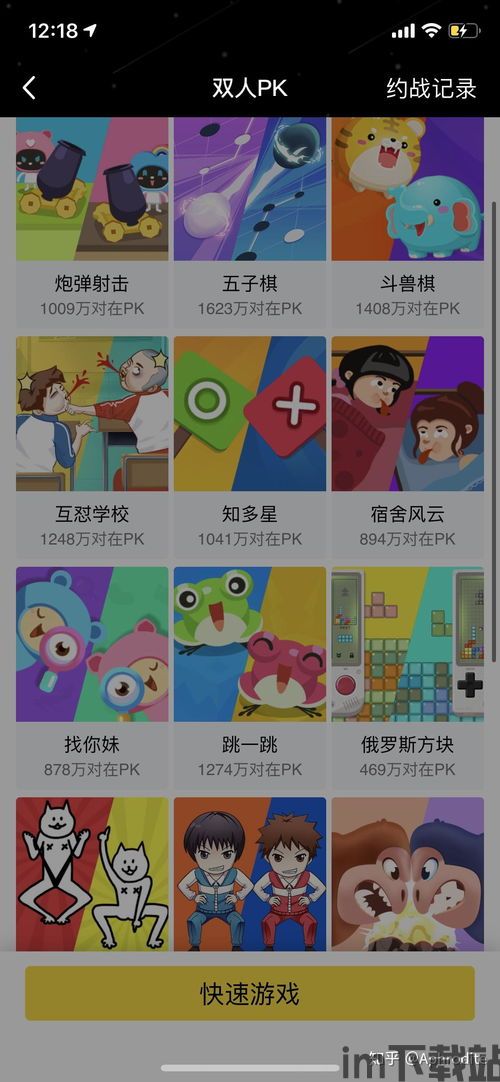 勇者历险记手机小游戏下载 (图2) 勇者历险记手机小游戏下载 (图2)