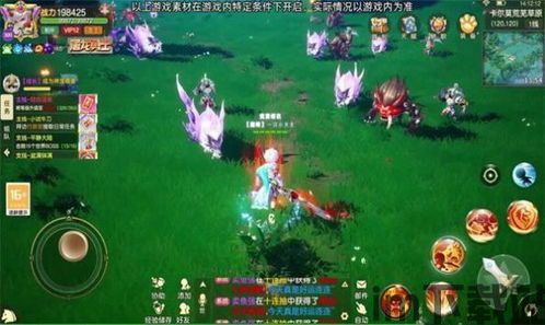 极品飞车更高通缉手机版 (图2)