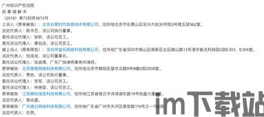 Ib恐怖美术馆 (图2) Ib恐怖美术馆 (图2)