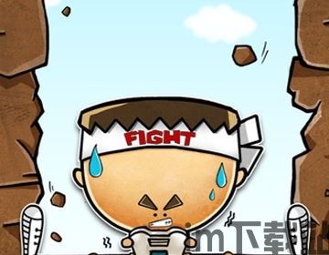 泡泡大作战游戏手机游戏 (图3) 泡泡大作战游戏手机游戏 (图3)