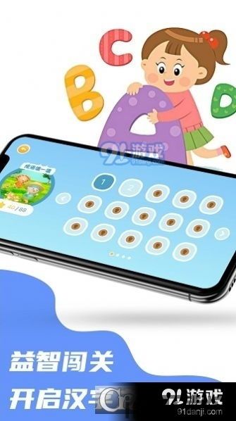 4399游戏盒下载 (图2) 4399游戏盒下载 (图2)