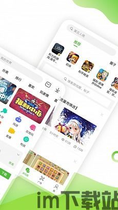 4399游戏盒下载 (图1) 4399游戏盒下载 (图1)