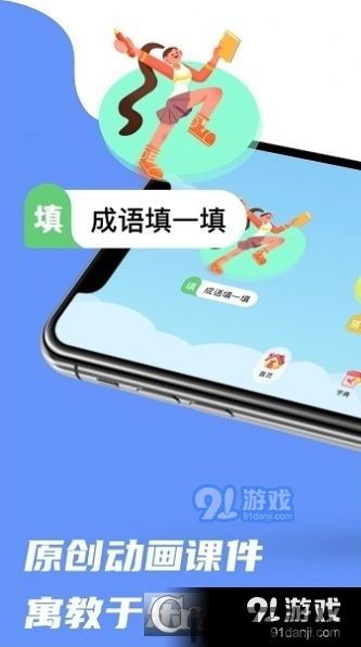 4399游戏盒下载 (图3) 4399游戏盒下载 (图3)