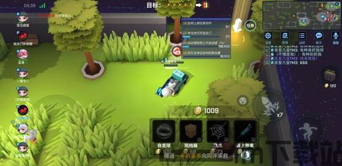 1、自由的去选择各种不同的战斗职业角色,自由选择多元战斗职业角色之旅(图3)