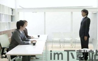 skype面试教授迟到,探讨在线教育中的时间管理挑战(图1)