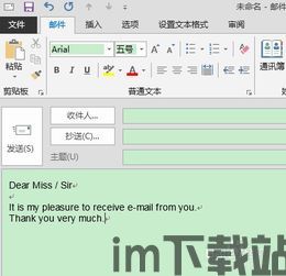 skype面试回复邮件英语,Crafting the Perfect Skype Interview Follow-Up Email: A Comprehensive Guide(图2)