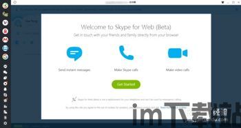 skype面试回复邮件英语,Crafting the Perfect Skype Interview Follow-Up Email: A Comprehensive Guide(图3)