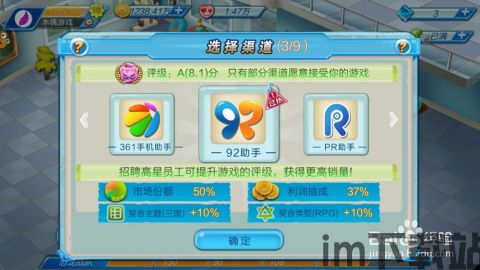电是怎么形成的游戏 (图1) 电是怎么形成的游戏 (图1)