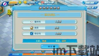 电是怎么形成的游戏 (图2) 电是怎么形成的游戏 (图2)